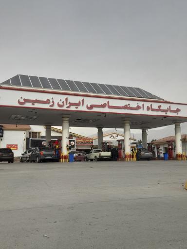 عکس پمپ گاز CNG ایران زمین