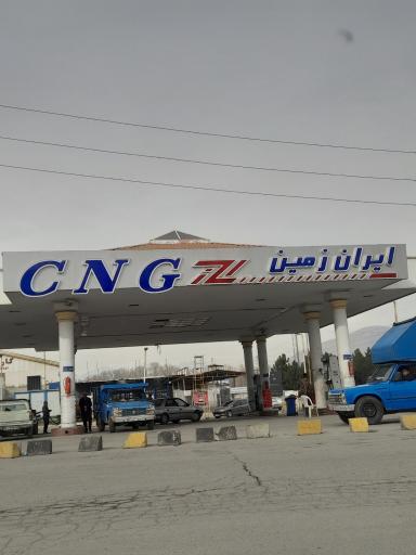 عکس پمپ گاز CNG ایران زمین