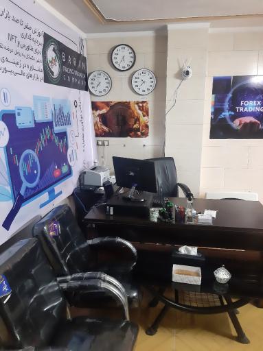 عکس شرکت معامله گری باران