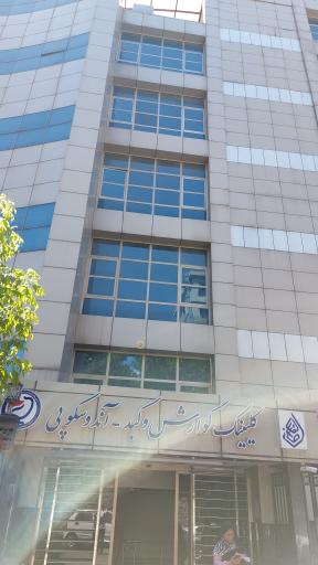 عکس آندوسکپی