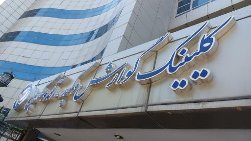 عکس آندوسکپی