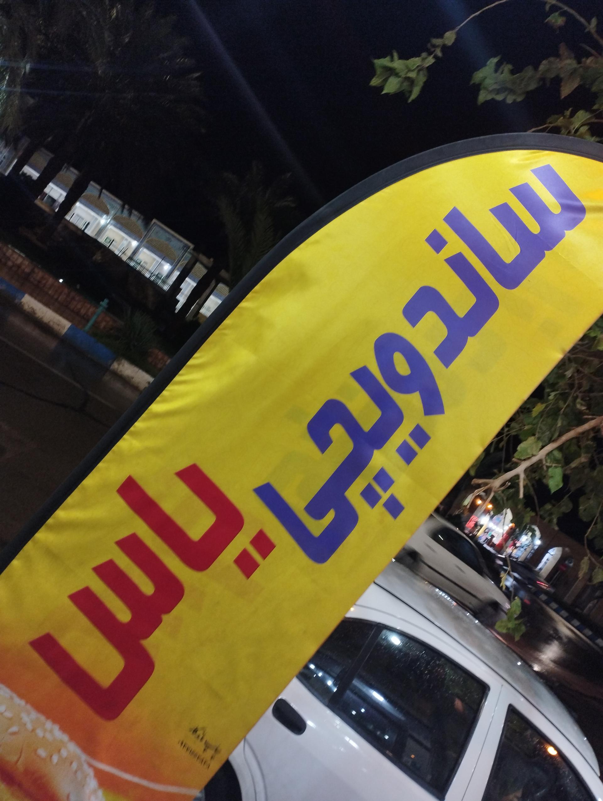 عکس ساندویچی گل یاس