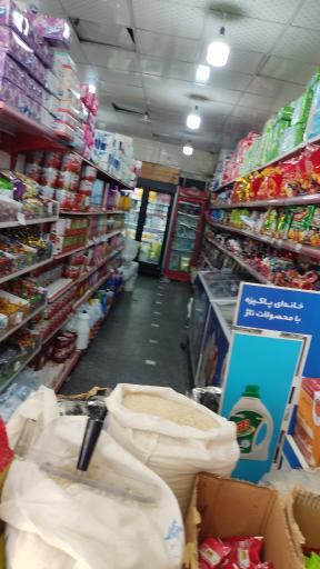 عکس هایمارت - فروشگاه مهر امام رضا