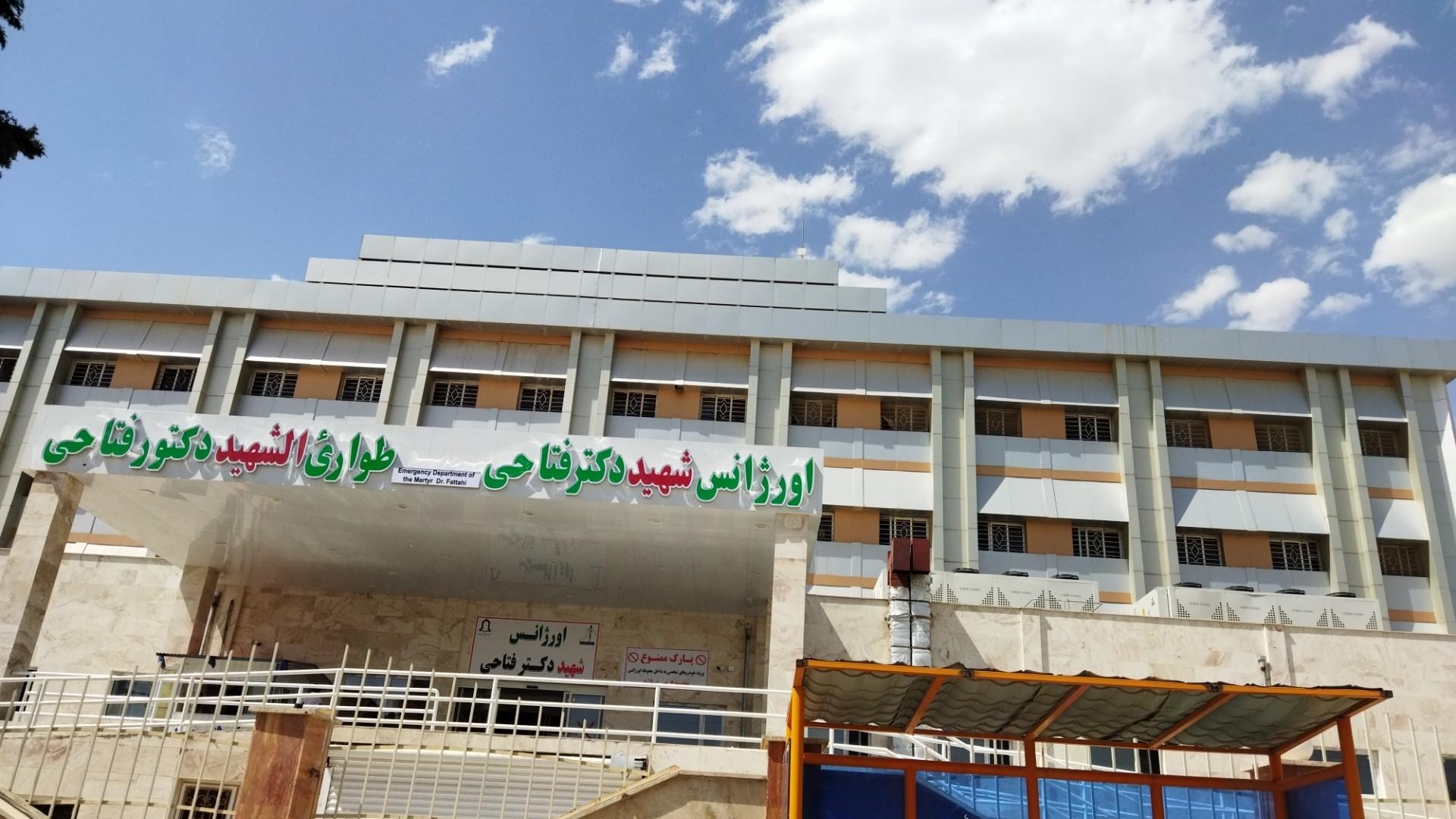 عکس اورژانس شهید دکتر فتاحی