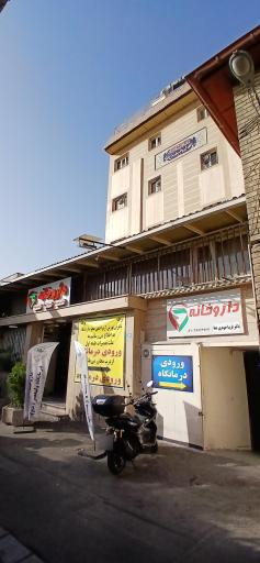 عکس داروخانه دکتر محمد قاضی