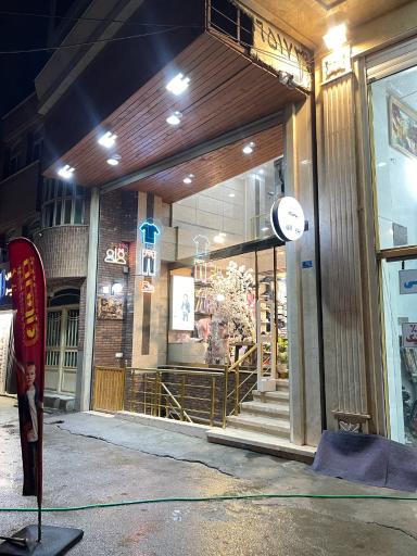 عکس دفترکارشناسان رسمی دادگستری مهندس ترکمن و مروج