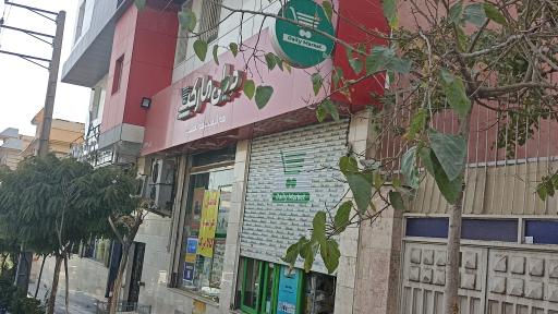 عکس دیلی مارکت 1047