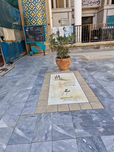 عکس آرامگاه سهراب سپهری