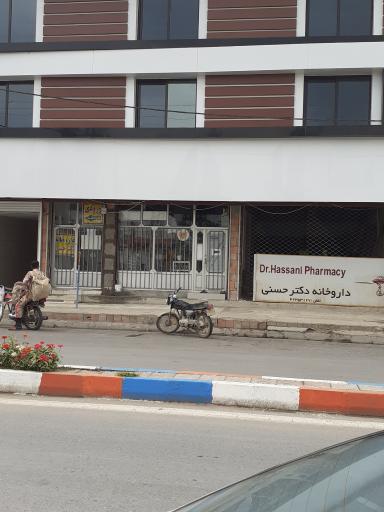 عکس داروخانه شبانه روزی دکتر مجتبی حسنی