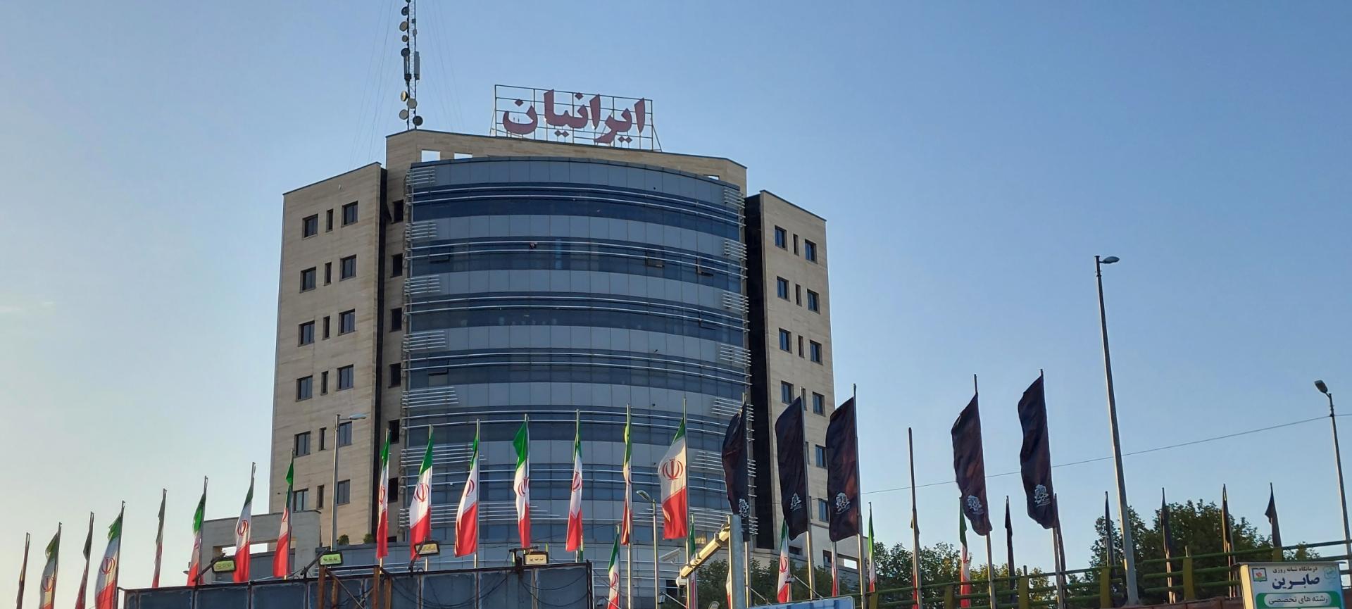 عکس مرکز خرید ایرانیان