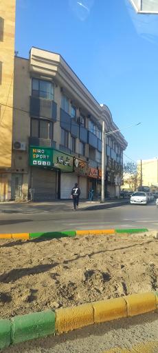 عکس کالای ورزشی نیرو