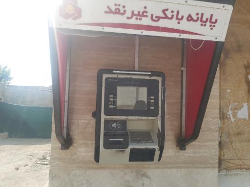 عکس کیوسک بانکی غیر نقد
