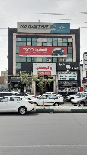 عکس پاساژ کامپیوتر ولیعصر