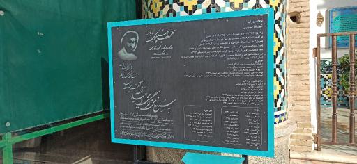 عکس آرامگاه سهراب سپهری