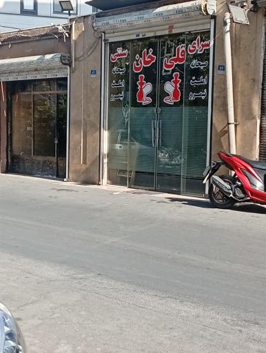 عکس قهوه خانه قلی خان