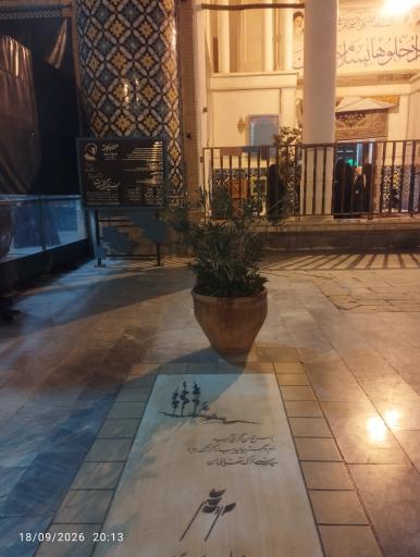 عکس آرامگاه سهراب سپهری