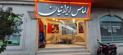 عکس تعمیر ابزار صادقی مهر 