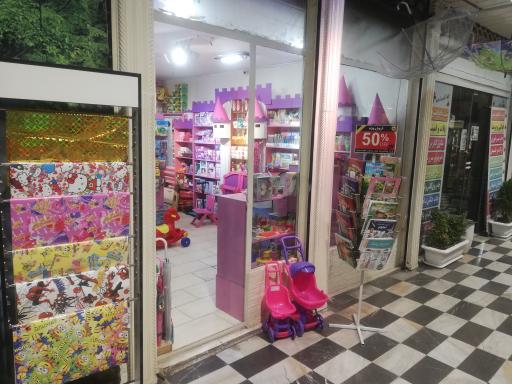 عکس نوشت افزار قصر صورتی(قصر اسلایم)