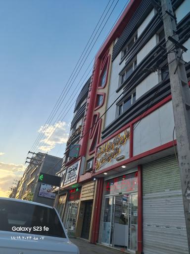 عکس مطب دکتر جعفری