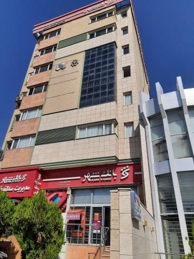 عکس بانک شهر سرپرستی منطقه 4