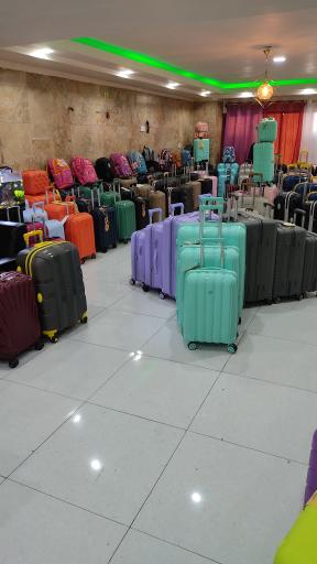 عکس چمدان تهران (شعبه کرج)
