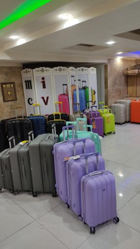 عکس چمدان تهران (شعبه کرج)