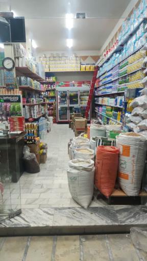 عکس فروشگاه بزرگ آقاجون