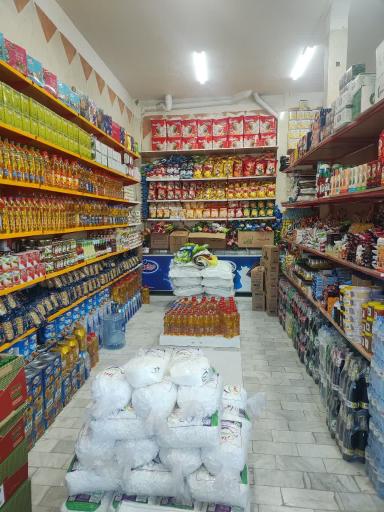 عکس فروشگاه بزرگ آقاجون