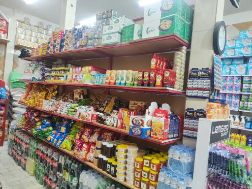 عکس فروشگاه بزرگ آقاجون