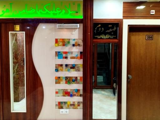 عکس هتل گل گندم