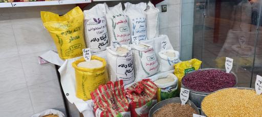 عکس مواد غذایی ایران منش