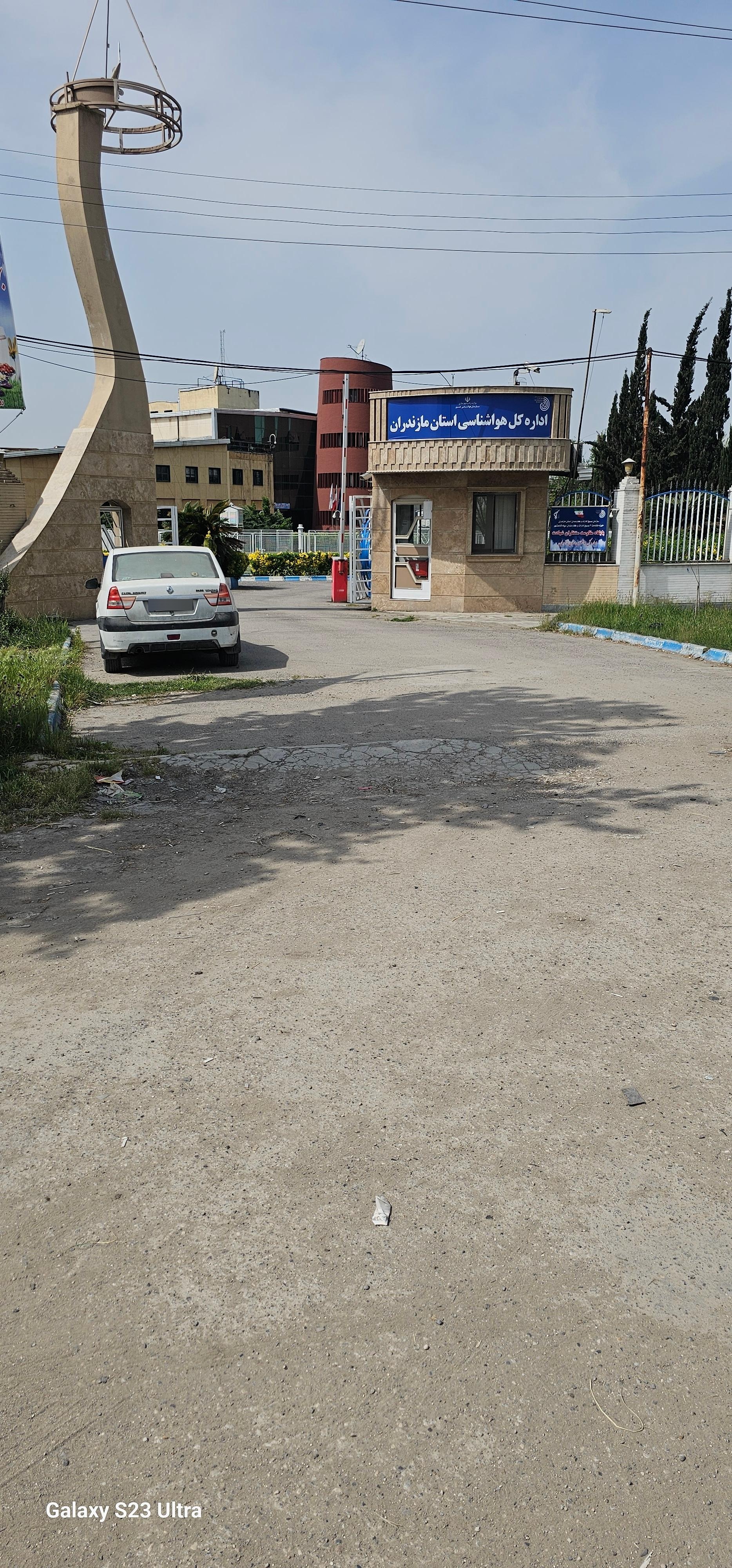 عکس اداره کل هوا شناسی استان مازندران