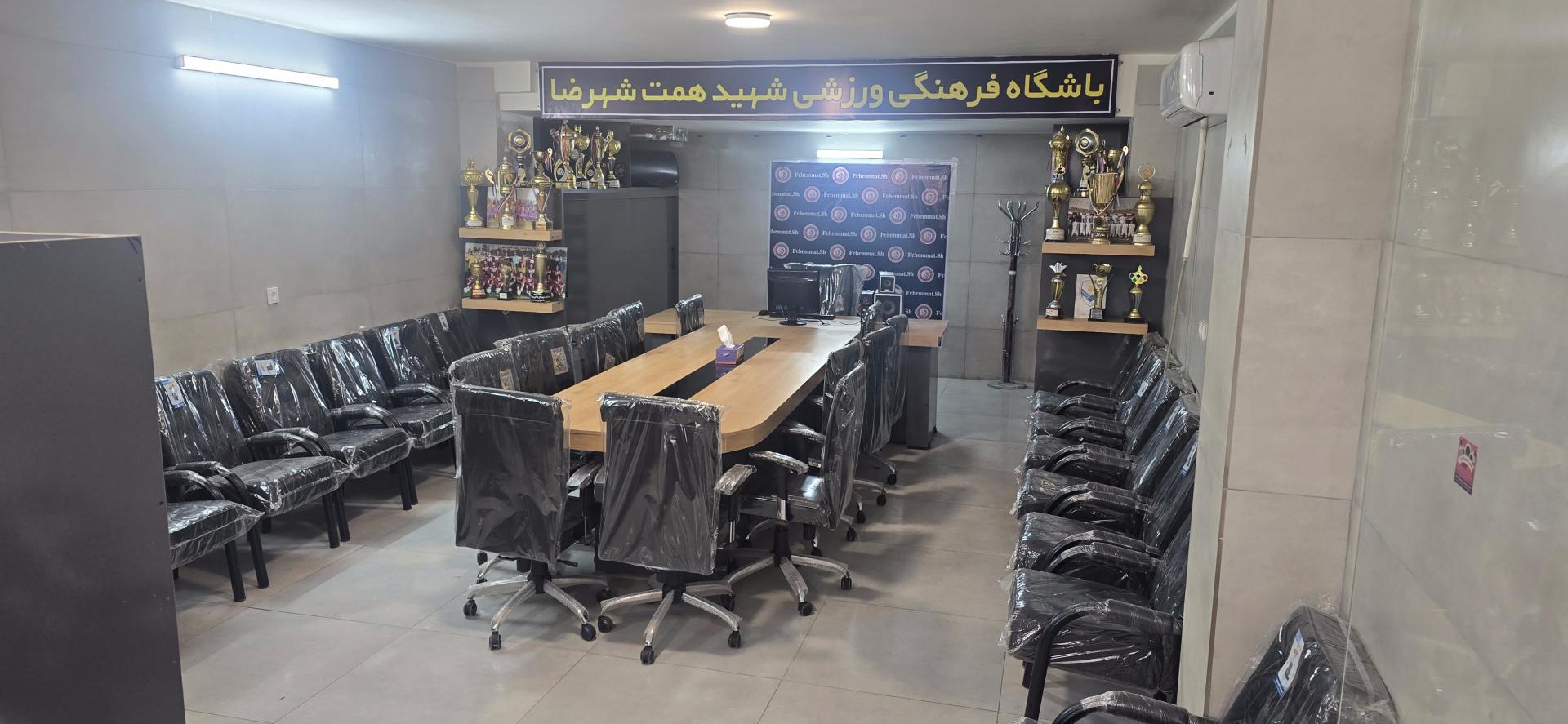 عکس دفتر باشگاه فوتبال شهید همت شهرضا
