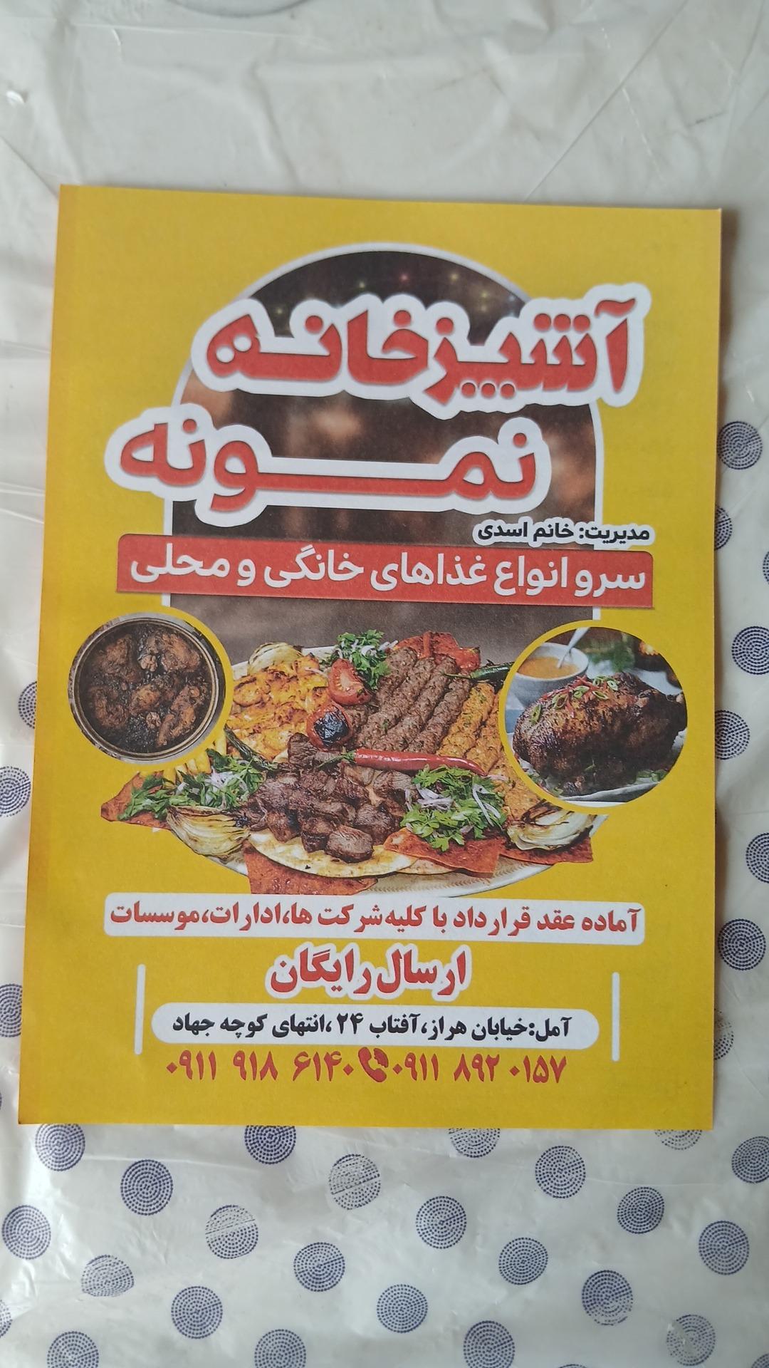 عکس آشپزخانه نمونه