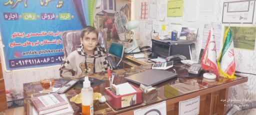 عکس خدمات کامپیوتری مهدی 