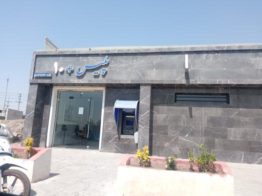 عکس پلیس+۱۰ طرقبه 