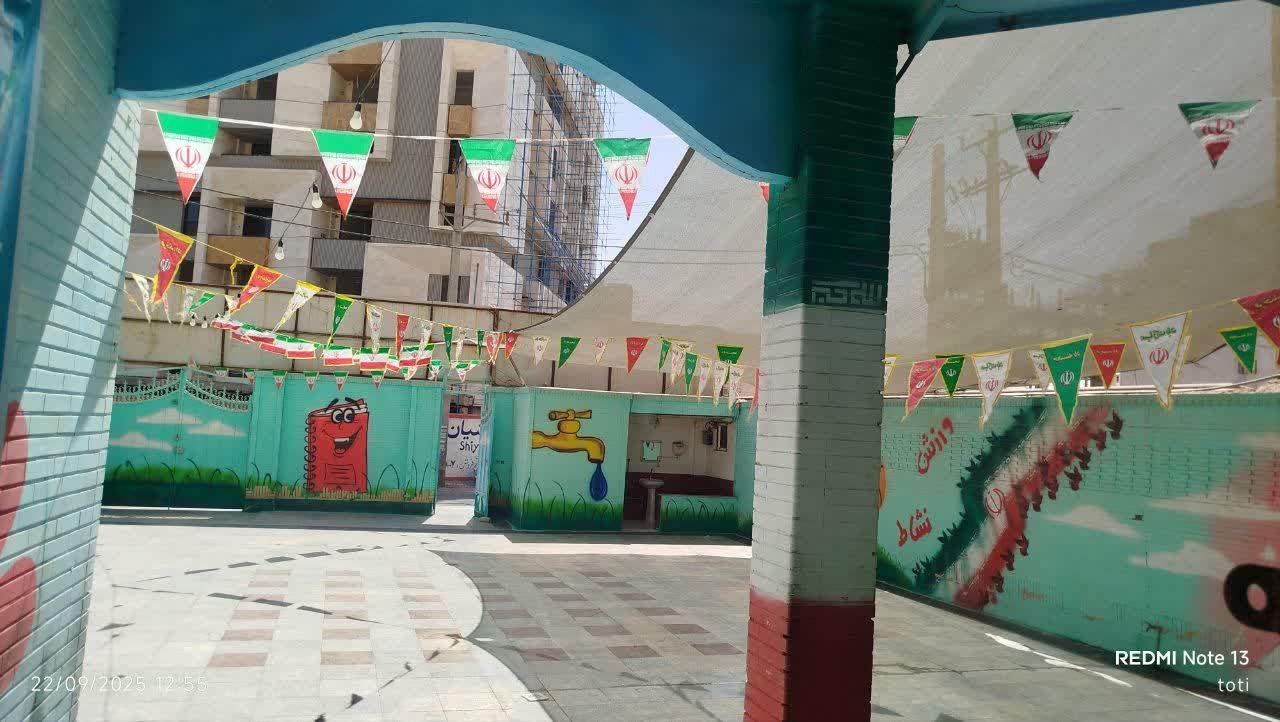 عکس مجموعه آموزشی دخترانه آینا