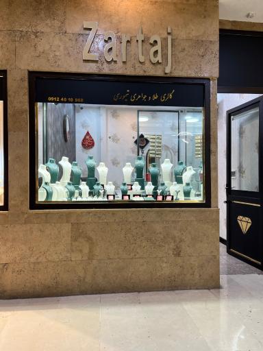 عکس گالری طلای تیموری 