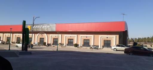 عکس باغ ارغوان