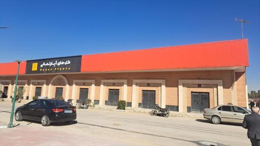 عکس باغ ارغوان