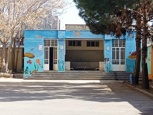 عکس دبستان دخترانه دولتی یاس نبی - الزهرا