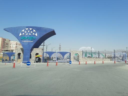 عکس باغ ارغوان