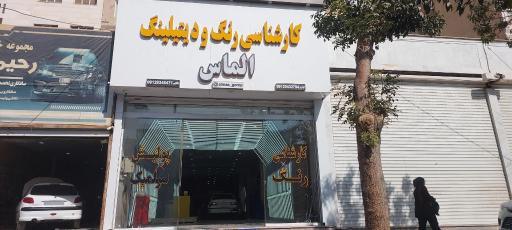 عکس کارشناسی رنگ و دیتیلینگ الماس