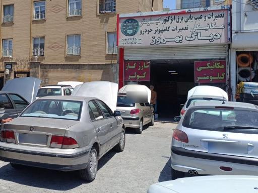 عکس دیاگ بهروز