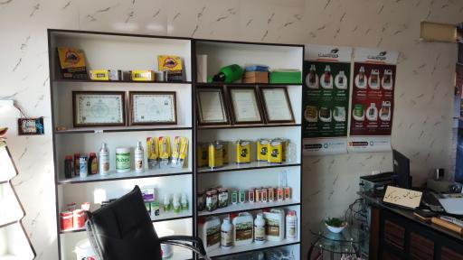 عکس داروخانه گیاهپزشکی افرا