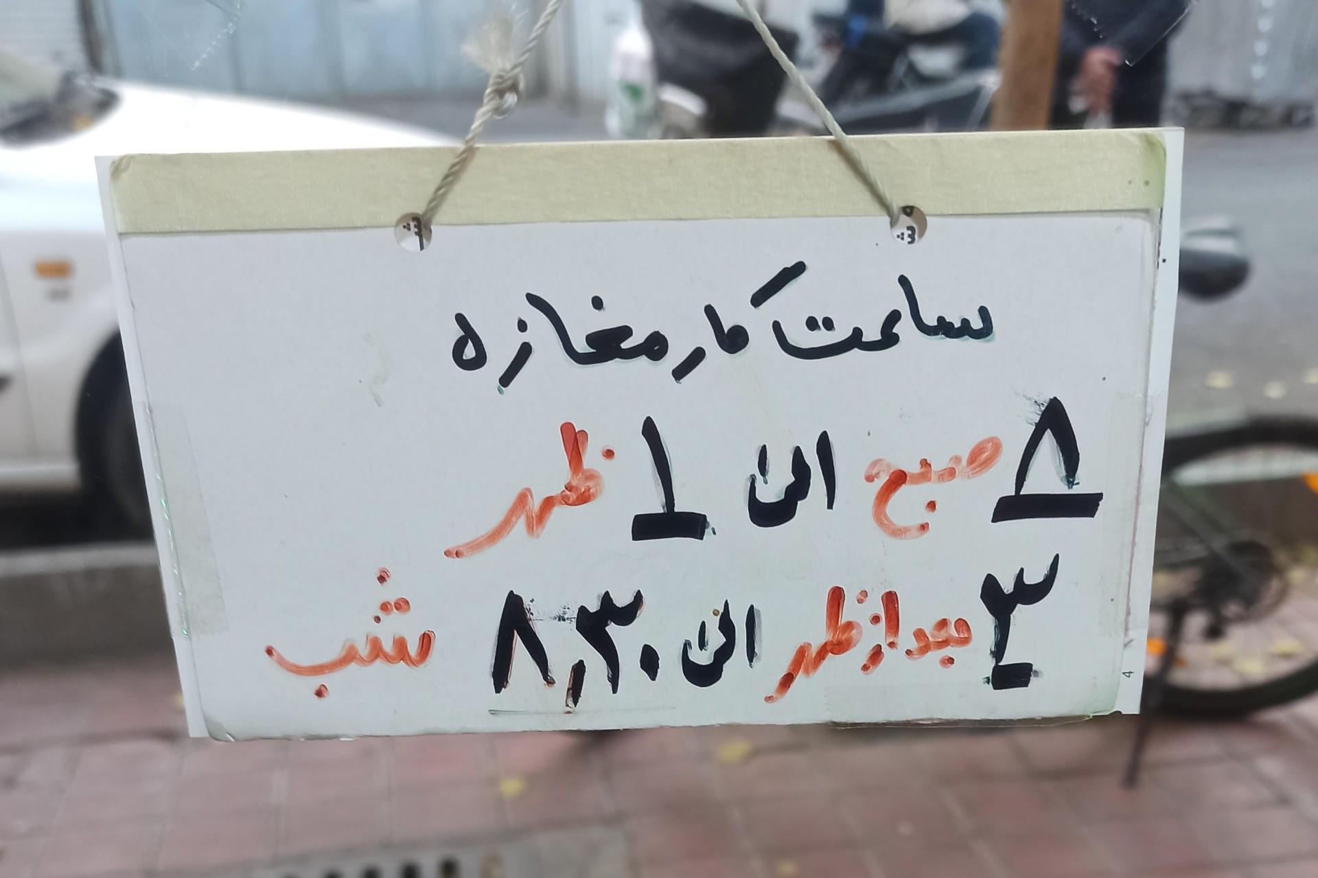 عکس الکتریکی ایران فراهانی