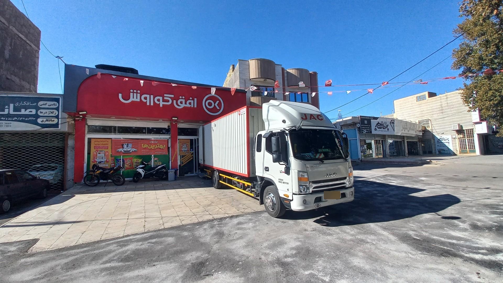 عکس افق کوروش (مطهری)