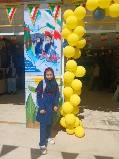 عکس دبستان دخترانه دولتی یاس نبی - الزهرا