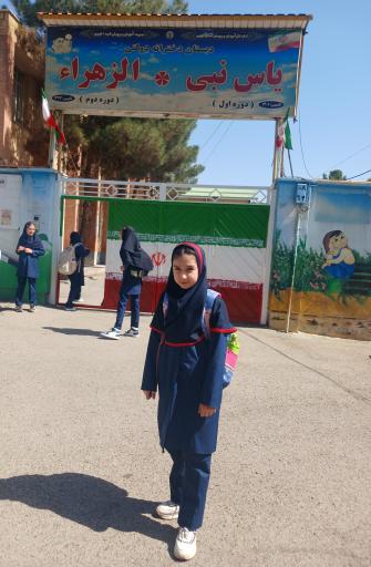 عکس دبستان دخترانه دولتی یاس نبی - الزهرا