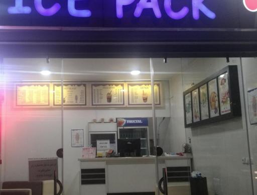 عکس کافه بستنی پارک